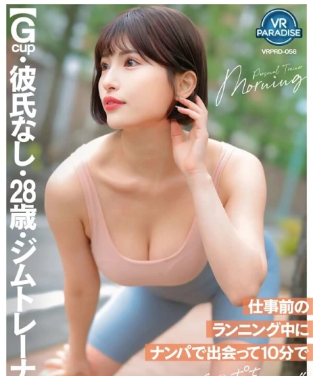 Thumbnail video 'Hitting on Beauty Out Running Leads Within 10 Minutes to Sex'