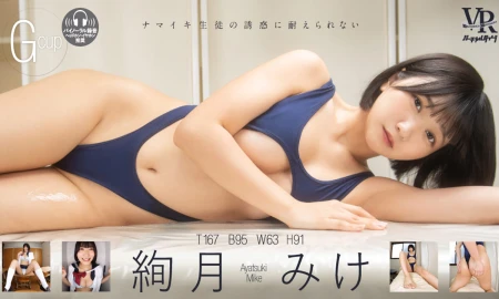 Thumbnail video 'Virtual Dive – Succumbing to Her Chirpiness'