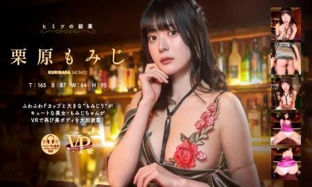 Thumbnail video 'Virtual Dive – My Secret Side-Gig'