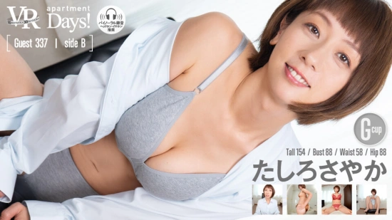 Thumbnail video 'Apartment Days! Guest 337 Sayaka Tashiro SideB'