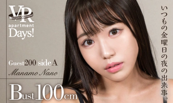 Thumbnail video 'Nano Manamo – Apartment Days! Guest 200 – Nano Manamo, Side A'