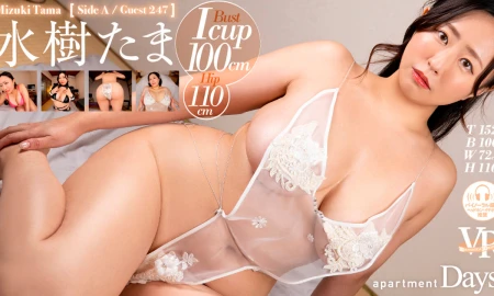 Thumbnail video 'Tama Mizuki – Apartment Days! Guest 247 Tama Mizuki Side A'