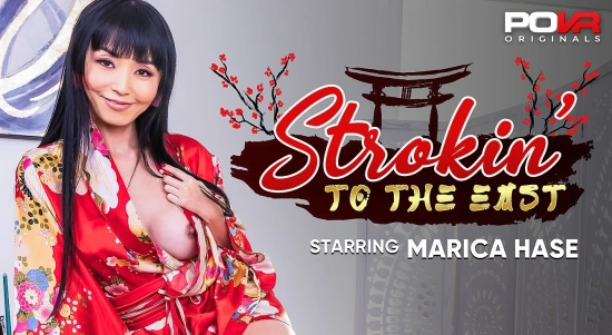 Thumbnail video 'Strokin' To The East'