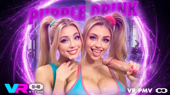 Thumbnail video 'Фиолетовый коктейль [VR PMV]'
