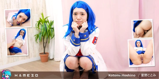 Thumbnail video 'Blue-Haired Cosplay Babe Kotomi Hoshino Gets a Creampie in VR'