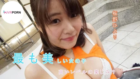 Thumbnail video 'Japanese Nurse Show Her Love to You'