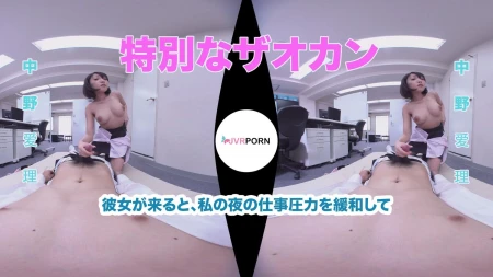 Thumbnail video 'Ваша коллега пришла побаловать вас особым завтраком'