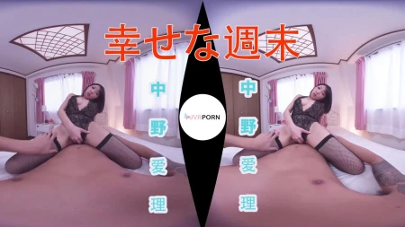 Thumbnail video 'Happy Weekend'