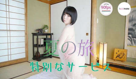 Thumbnail video 'Savoure ton Été Sensuel au Japon'
