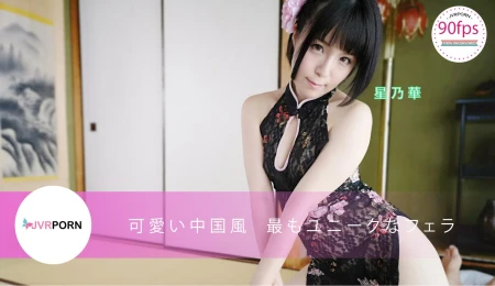 Thumbnail video 'Chinese Unique Style Special BJ Only For You'